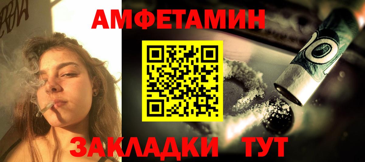 МАРИХУАНА Ливны