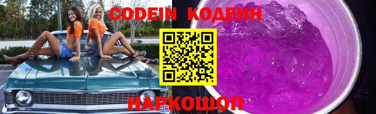 ГАШ  Вход с VPN  ГАШИШ  Бошки Шишки  Меф МЯУ МЯУ кристаллы  Ливны  Меф 