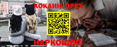 мдма Донецк