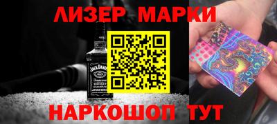 мдма Донецк