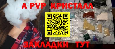 мдма Донецк