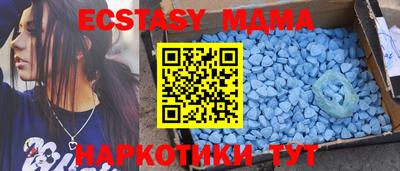 мдма Донецк