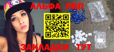 Альфа ПВП Донской