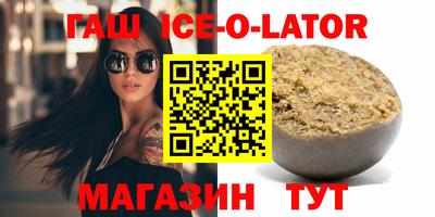 мдма Донецк