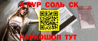 Альфа ПВП Донской