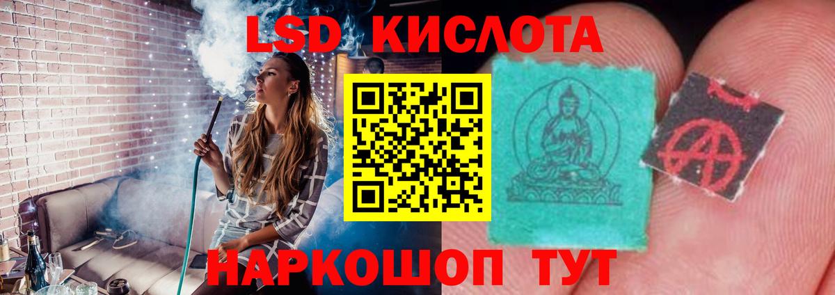 Лсд 25 экстази ecstasy  KRAKEN маркетплейс  Лсд 25 экстази ecstasy  Ливны  Вход с VPN 