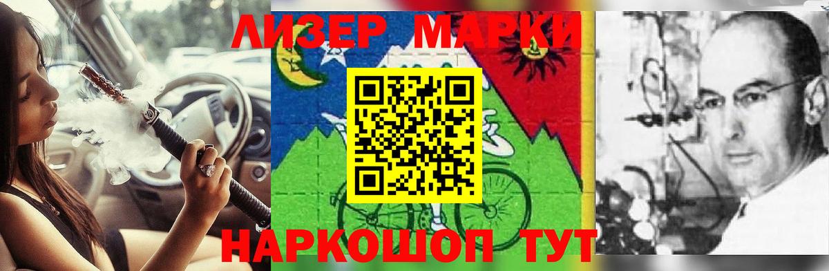 Лсд 25 экстази кислота Ливны