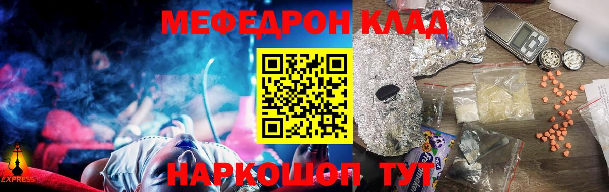 Ливны  МЕФ  купить наркотик  Меф мука  Меф VHQ  Вход с VPN 