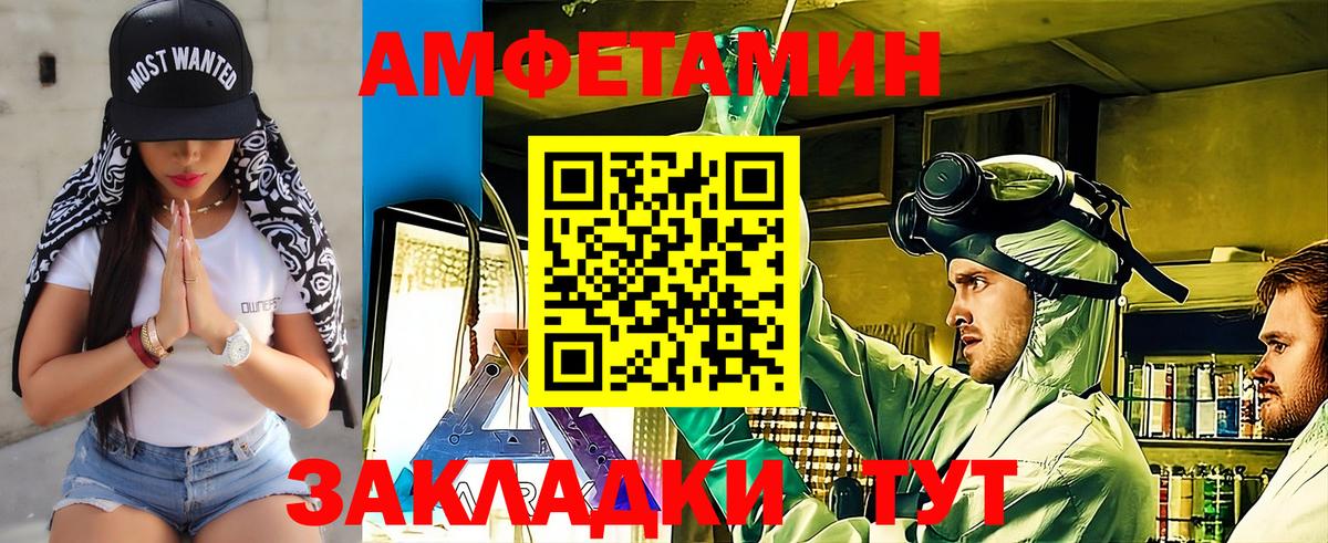 Первитин кристалл Ливны