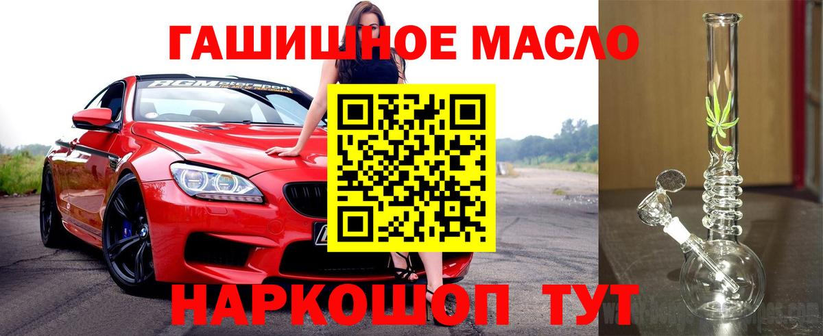 Ливны  Дистиллят ТГК Wax  Вход с VPN 