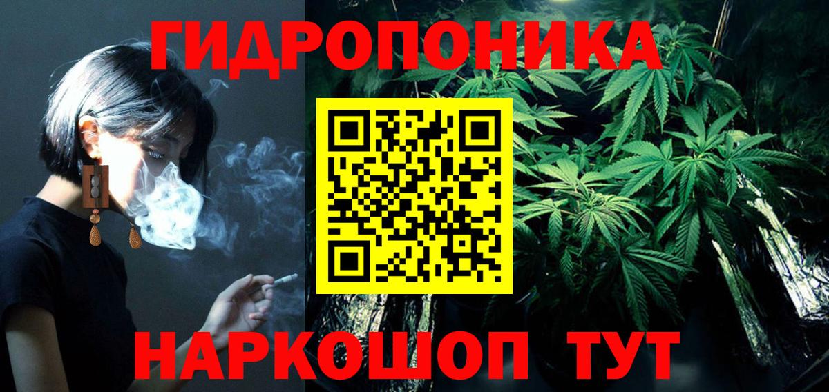 Бошки марихуана Amnesia Ливны