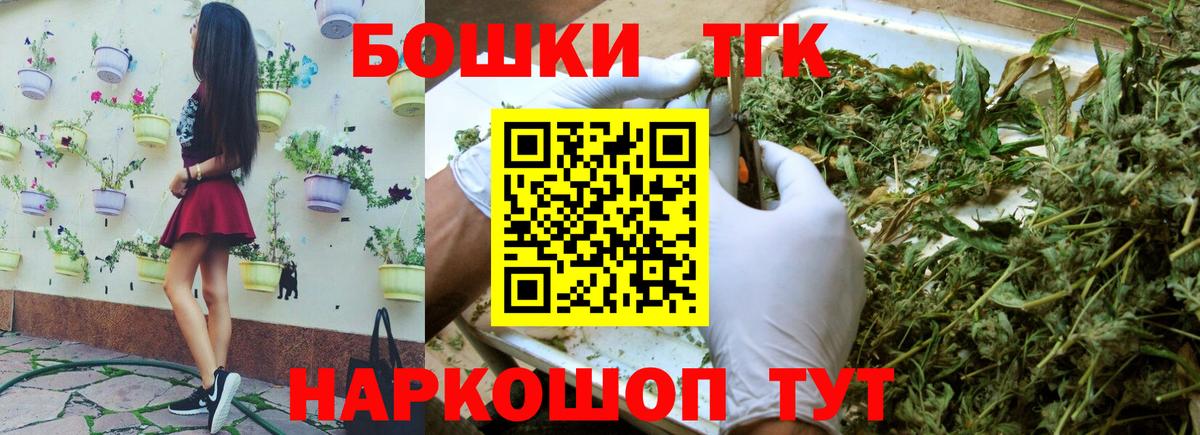 Ливны  Марихуана тримм  Вход с VPN  Марихуана гибрид  Каннабис тримм 